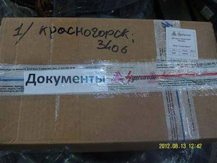 Product packaging rules Product packaging rules