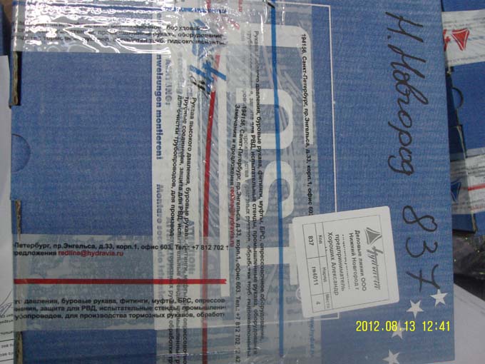 Product packaging rules Product packaging rules
