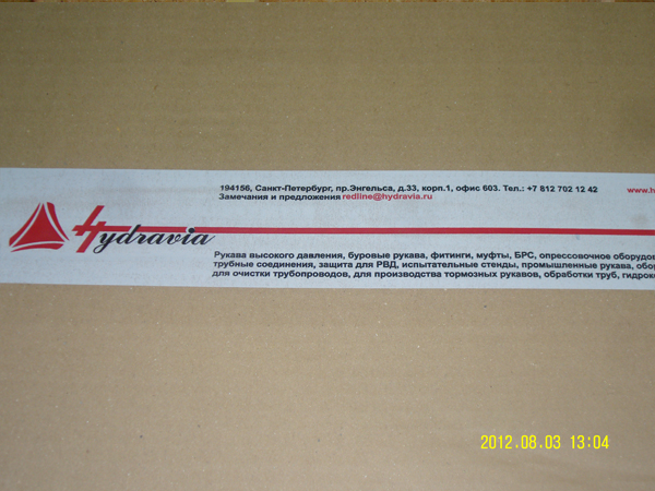 Product packaging rules Product packaging rules