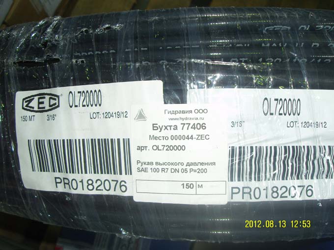 Product packaging rules Product packaging rules