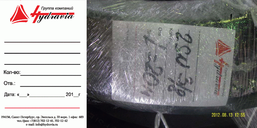 Product packaging rules Product packaging rules