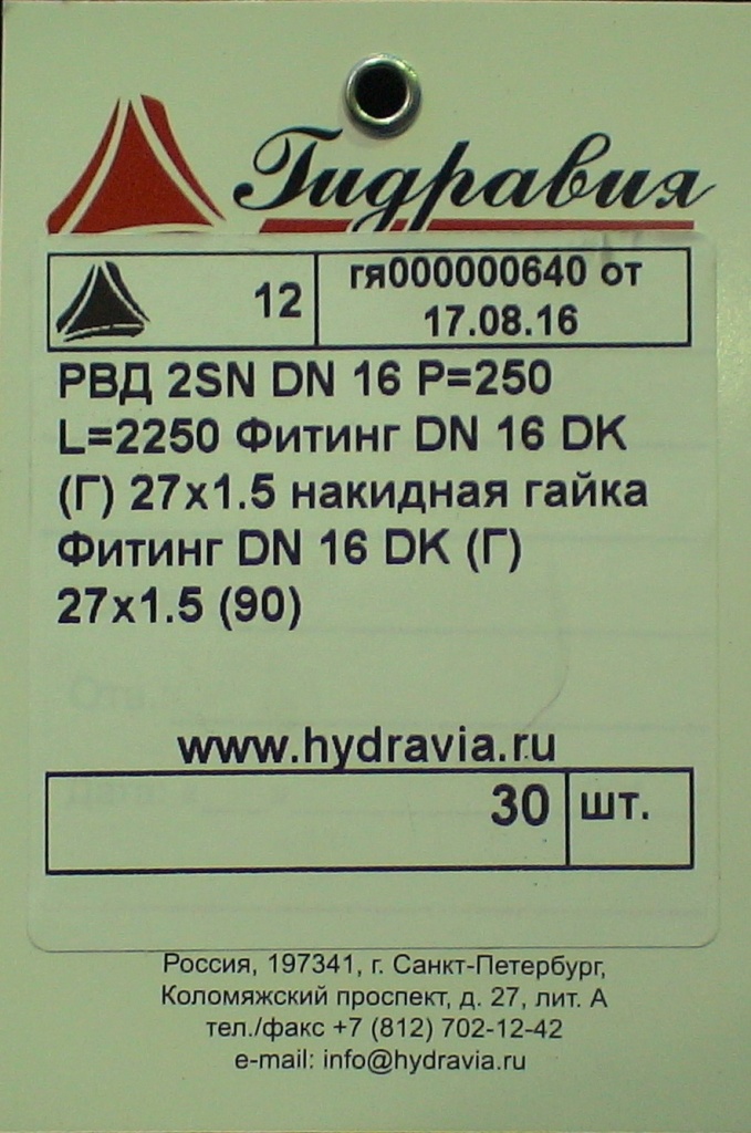 Product packaging rules Product packaging rules