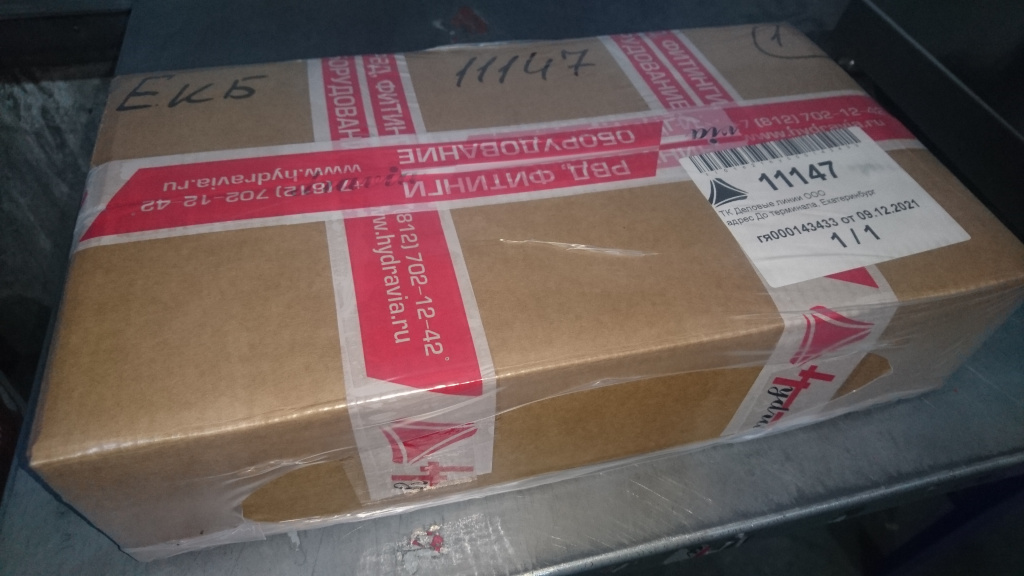 Product packaging rules Product packaging rules