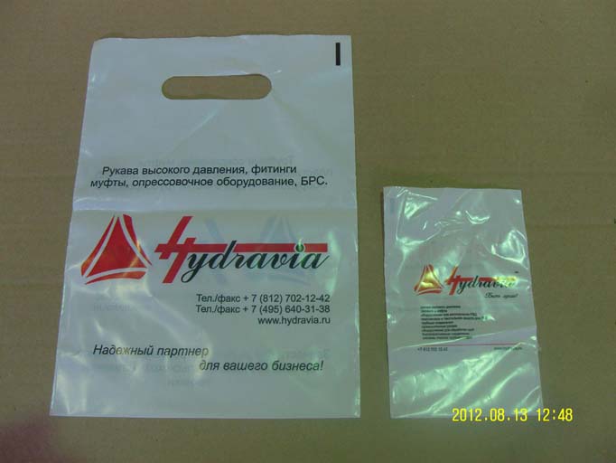 Product packaging rules Product packaging rules